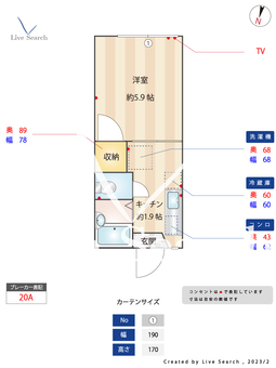 グレイスメゾン 103 【東京都新井薬師前駅】 の間取り図