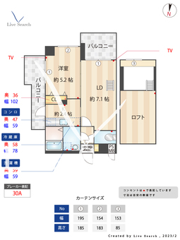 ニューガイアリルーム港No.72 601 【福岡県大濠公園駅】 の間取り図