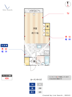 アルジェント深沢 202 【東京都桜新町駅】 の間取り図