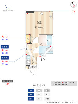 ミハス千歳船橋 104 【東京都千歳船橋駅】 の間取り図