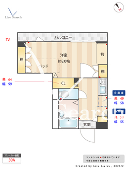 マルベリーコート 203 【東京都雑司が谷駅】 の間取り図