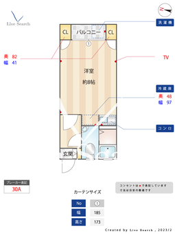ピサ樋井川 102 【福岡県高宮駅】 の間取り図