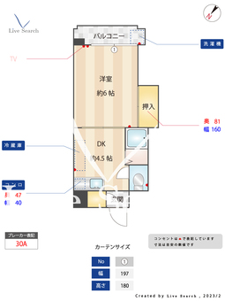エルポルテ博多 106 【福岡県柚須駅】 の間取り図