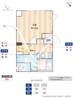 Reguno Vento　（レグノ　ヴェント） 301 【東京都豪徳寺駅】 の間取り図