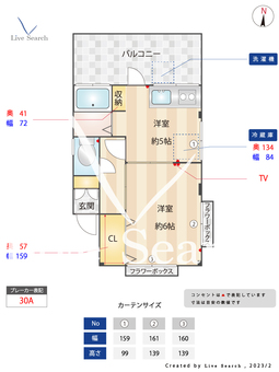 コーポSATO 301 【東京都四ツ谷駅】 の間取り図