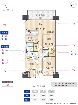 BrilliaCity西早稲田 1302 【東京都雑司ヶ谷駅】 の間取り図