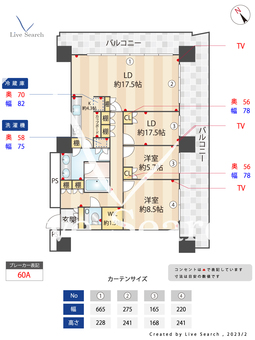 パークタワー品川ベイワード 1812 【東京都品川駅】 の間取り図