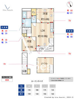 カーサ・エスカレラA棟 202 【東京都桜新町駅】 の間取り図