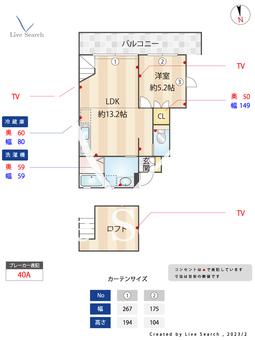カーサ・エスカレラB棟 101 【東京都桜新町駅】 の間取り図