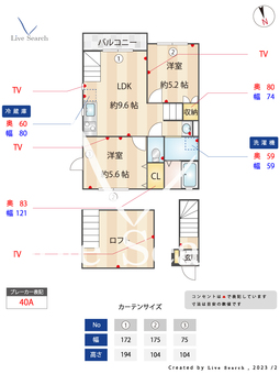 カーサ・エスカレラB棟 202 【東京都桜新町駅】 の間取り図