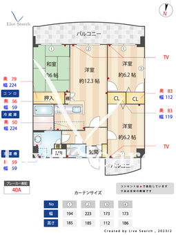 フローラ空港南 203 【福岡県雑餉隈駅】 の間取り図