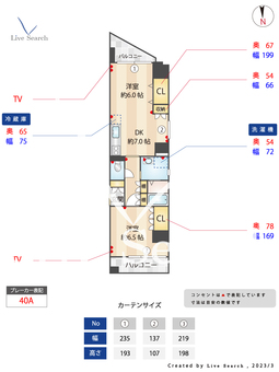 荒川第10秦ビル 901 【東京都三ノ輪駅】 の間取り図
