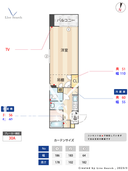 プレシャス天神南 601 【福岡県天神駅】 の間取り図