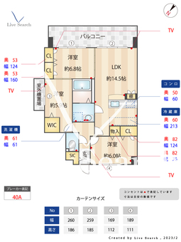 カリーナ東那珂 501 【福岡県竹下駅】 の間取り図