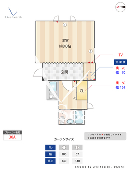 サウルスフラット 103 【東京都町屋駅】 の間取り図