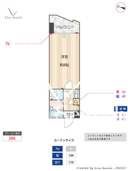 ハックベリー平和 402 【福岡県西鉄平尾駅】 の間取り図