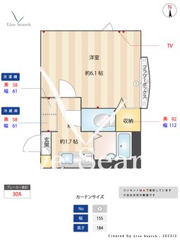 ベル　パエーゼ 302 【東京都東中野駅】 の間取り図