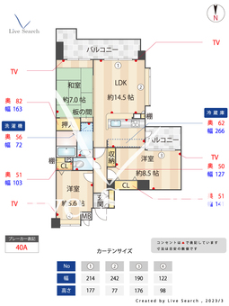 ストリームライン桜坂 202 【福岡県桜坂駅】 の間取り図