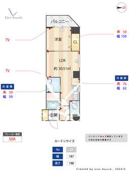 JU TOWER FRONT 両国 401 【東京都両国駅】 の間取り図