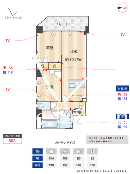 JU TOWER FRONT 両国 602 【東京都両国駅】 の間取り図