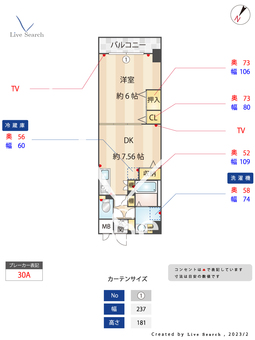 ルミエール東雲 307 【福岡県雑餉隈駅】 の間取り図