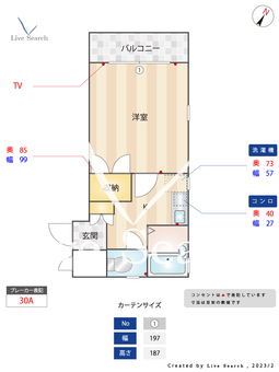 アクセス平尾 203 【福岡県西鉄平尾駅】 の間取り図