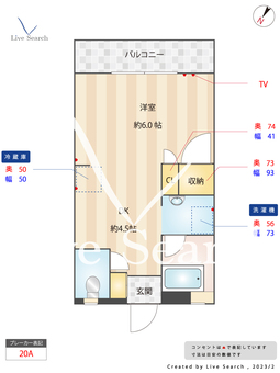 たちばなコーポ 102 【福岡県大橋駅】 の間取り図