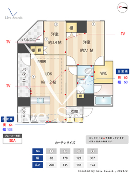 パークルール恵比寿 505 【東京都恵比寿駅】 の間取り図