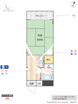 エクシード南天神 403 【福岡県薬院駅】 の間取り図