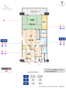 エンカーサ・アマ 604 【兵庫県尼崎駅】 の間取り図