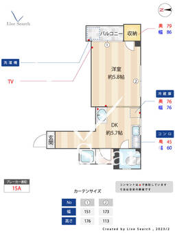 チェリーブロッサム 302 【福岡県桜坂駅】 の間取り図
