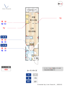 (仮称)quador藤崎 203 【福岡県藤崎駅】 の間取り図