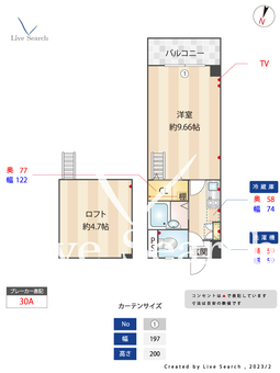 レグルス用賀 405 【東京都用賀駅】 の間取り図