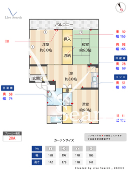 徳尚ビル 201 【福岡県井尻駅】 の間取り図