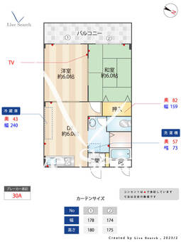 クリスタルハイツ青柳 402 【福岡県福岡空港駅】 の間取り図