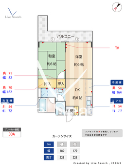 浜屋ビル 302 【福岡県千早駅】 の間取り図
