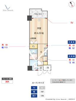 K&S高宮 303 【福岡県高宮駅】 の間取り図