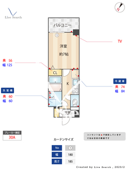 T-プロジェクト高砂マンション 203 【福岡県薬院駅】 の間取り図