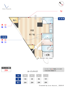 Zハウス 305 【福岡県雑餉隈駅】 の間取り図