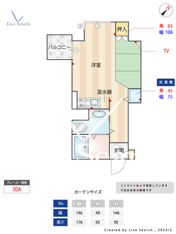 県庁前シティピアエクセル30 401 【福岡県馬出九大病院前駅】 の間取り図