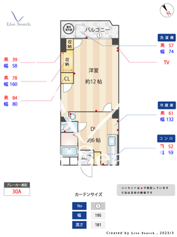 第一プリンスビル 913 【福岡県博多駅】 の間取り図