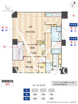 プレミストタワー白金高輪 3503 【東京都白金高輪駅】 の間取り図