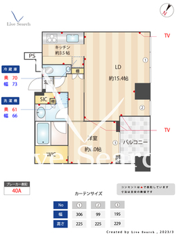 プレミストタワー白金高輪 3408 【東京都白金高輪駅】 の間取り図