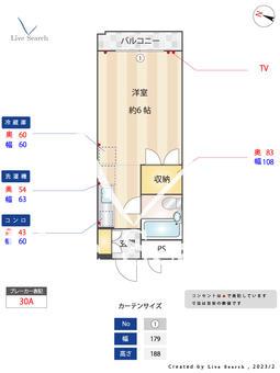 ロイヤルパレス小豆沢 104 【東京都志村坂上駅】 の間取り図