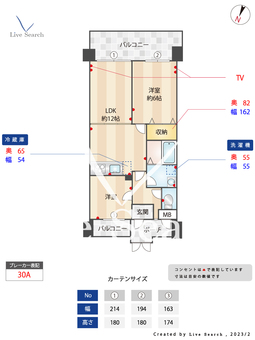 シャトラン山ノ手 602 【兵庫県湊川公園駅】 の間取り図