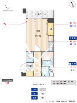 プレ・ドール目白 202 【東京都雑司が谷駅】 の間取り図