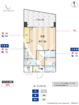 プレ・ドール目白 205 【東京都雑司が谷駅】 の間取り図