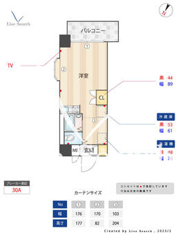 ロマネスク渡辺通第2 210 【福岡県渡辺通駅】 の間取り図