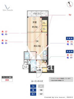 クレヴィアリグゼ文京後楽園 1403 【東京都後楽園駅】 の間取り図