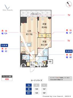 クレヴィアリグゼ文京後楽園 1404 【東京都後楽園駅】 の間取り図